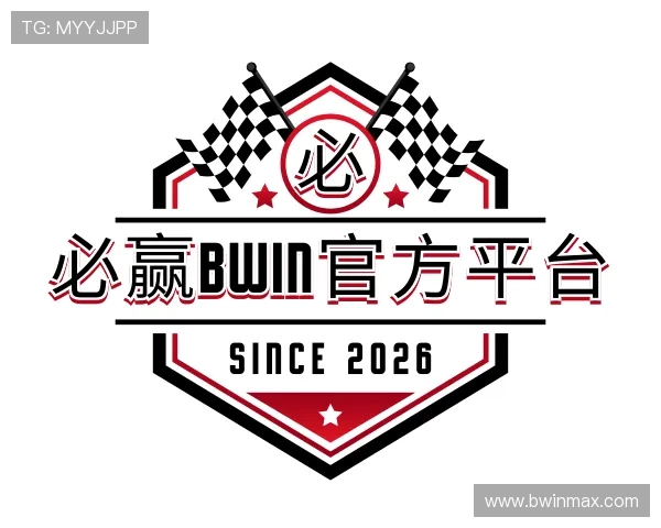 解读必赢BWIN官方平台